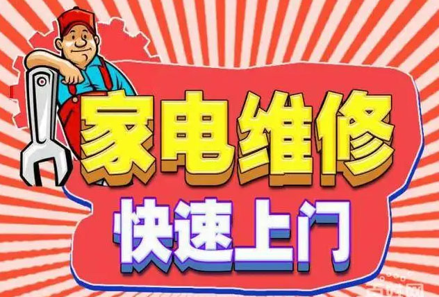 宁江优盟燃气灶维修